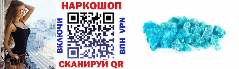 Где купить Мантурово A-PVP  Псилоцибиновые грибы  Марихуана  ЭКСТАЗИ  ГАШИШ 