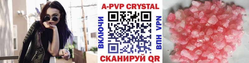наркотики Мантурово A-PVP СК КРИС