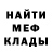 Экстази mix Danis nasyrov