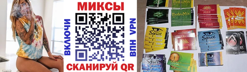 Бутират бутик  Мантурово 