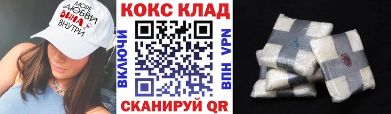 продажа наркотиков  ОМГ ОМГ ссылки  COCAIN Перу  Мантурово 