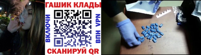 ГАШ Изолятор  цена наркотик  Мантурово 