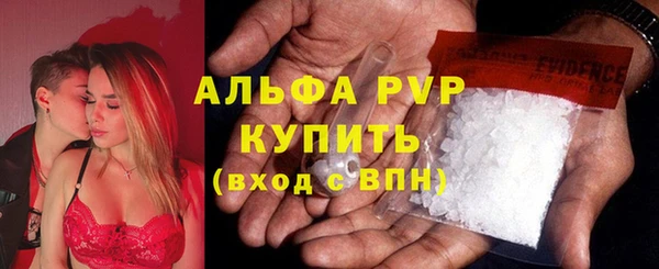 ALPHA PVP Алексин