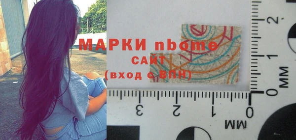 экстази Абинск