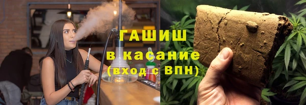 экстази Абинск