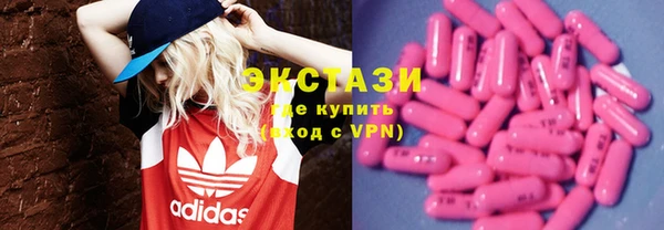 прущий лед Абаза