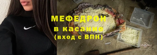 амфетамин Абдулино
