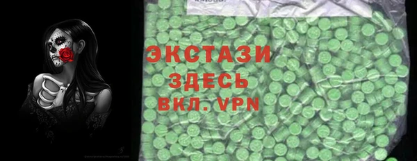 амфетамин Абдулино