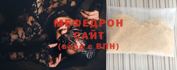 прущий лед Абаза