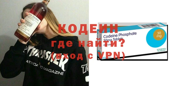 амфетамин Абдулино