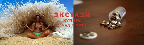 экстази Абинск