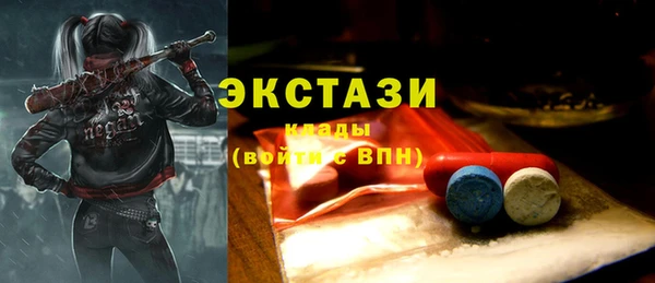 прущий лед Абаза