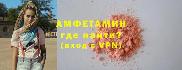 экстази Абинск