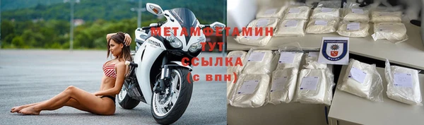 мефедрон Новозыбков