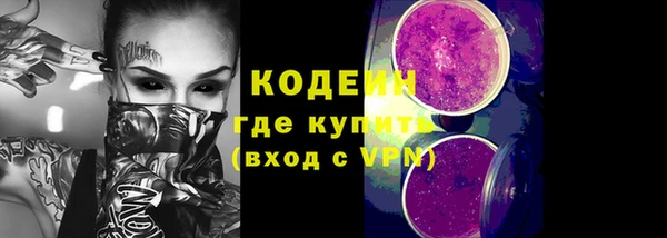 амфетамин Абдулино