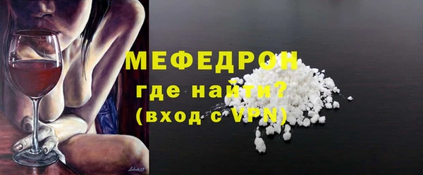 амфетамин Абдулино
