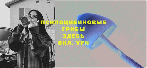 амфетамин Абдулино