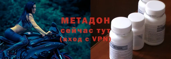 экстази Абинск