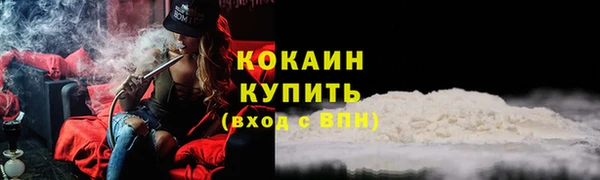 амфетамин Абдулино
