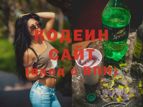 амфетамин Абдулино