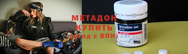 амфетамин Абдулино