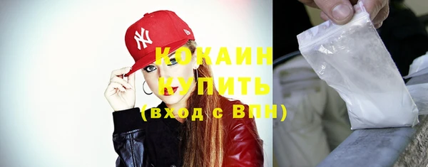 экстази Абинск