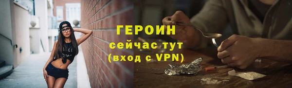 амфетамин Абдулино