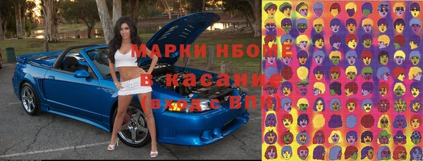 экстази Абинск