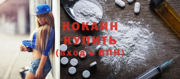 амфетамин Абдулино