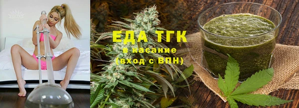 прущий лед Абаза
