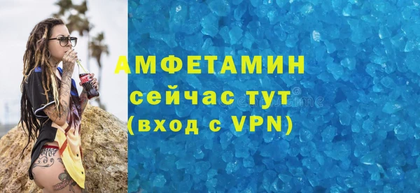 прущий лед Абаза