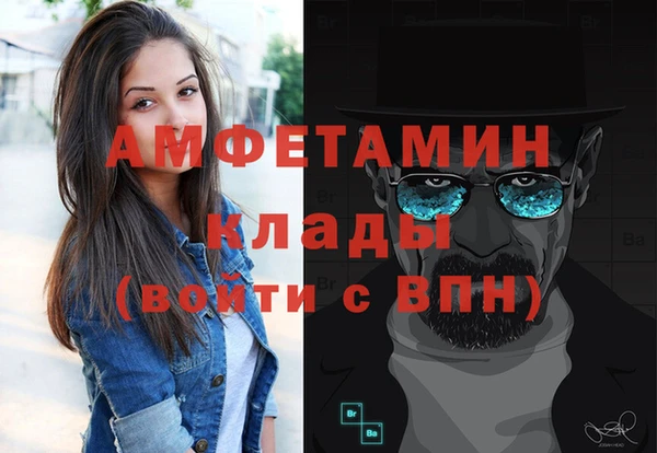 прущий лед Абаза