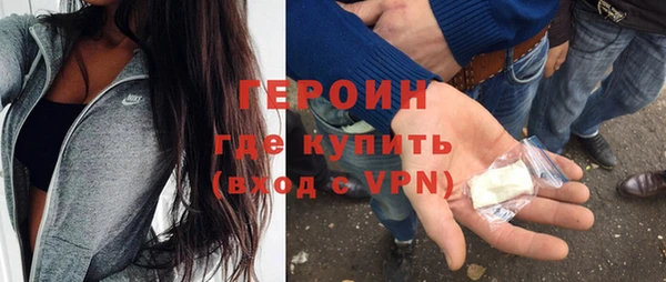 прущий лед Абаза