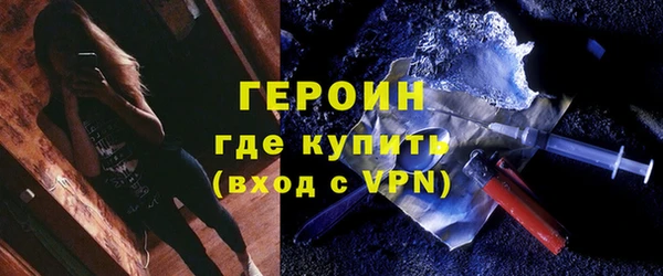 прущий лед Абаза
