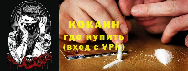 прущий лед Абаза