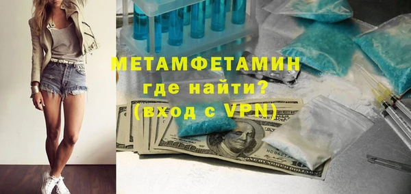 экстази Абинск