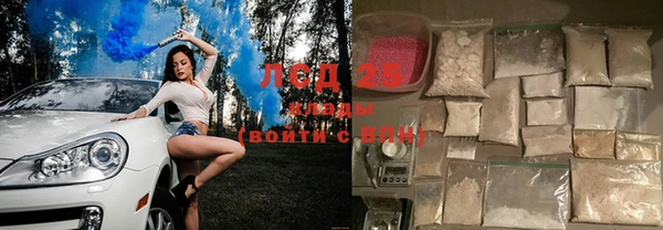 экстази Абинск