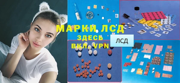 экстази Абинск