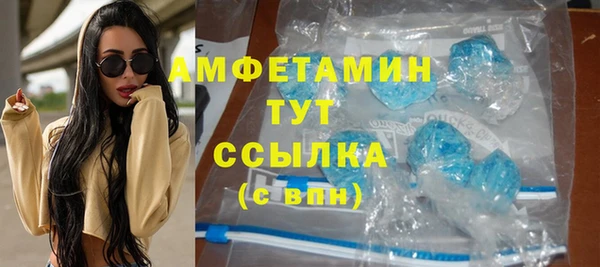 амфетамин Абдулино