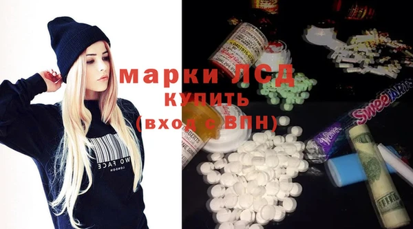 метамфетамин Новодвинск