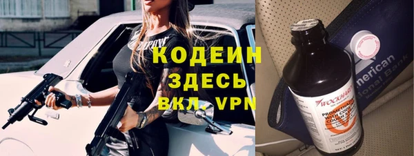амфетамин Новокубанск