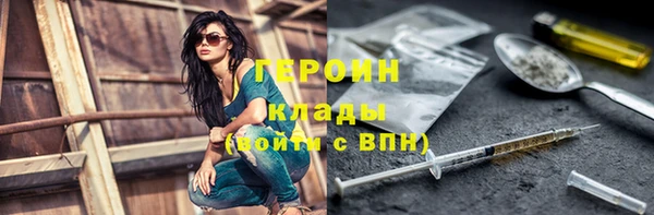 амфетамин Абдулино