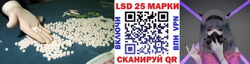 ЛСД экстази кислота  наркотики  гидра рабочий сайт  Мантурово 