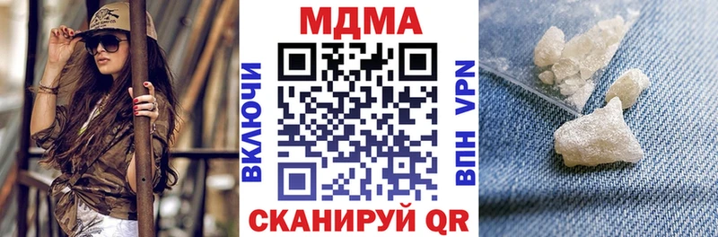 MDMA кристаллы  кракен как зайти  Мантурово 