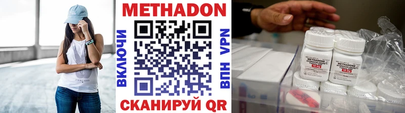 МЕТАДОН кристалл omg онион Мантурово где продают