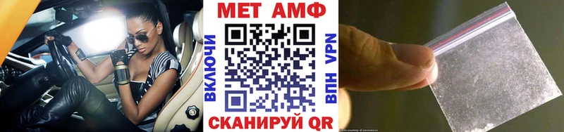 МЕТАМФЕТАМИН винт  Мантурово 