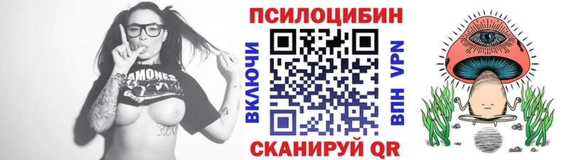 Галлюциногенные грибы MAGIC MUSHROOMS  купить наркотик  Мантурово 